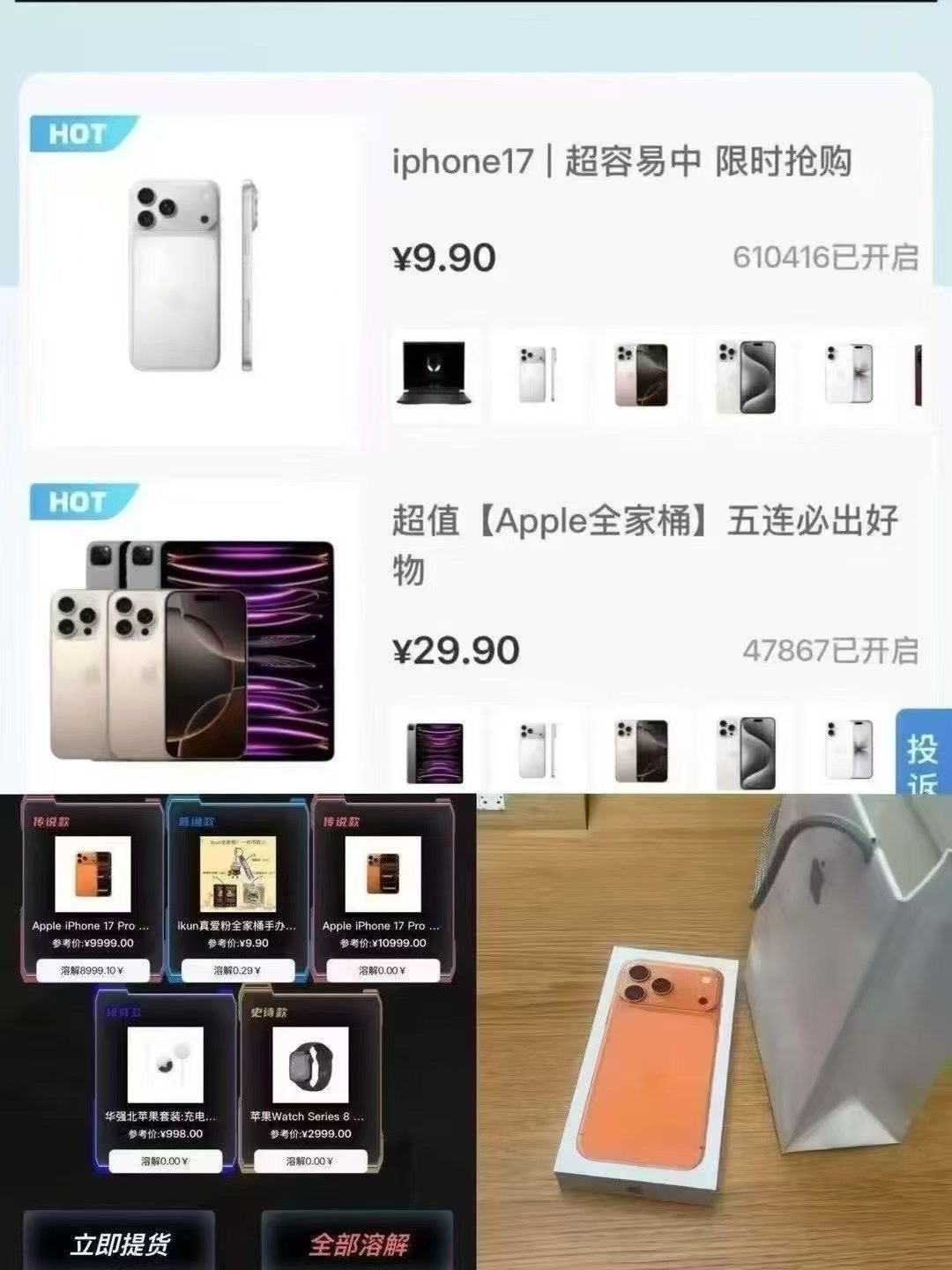 又不是每次都能抽到心心念念的手机当然要记录一下啦！ 点这里开始玩👉🏻网页链接