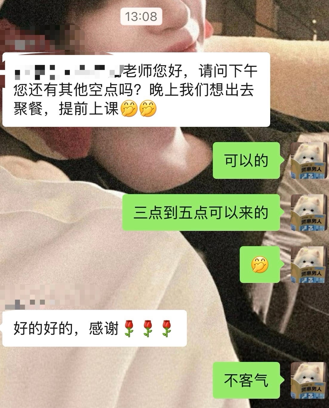 嘿嘿嘿～～可以准时下班啦嘿嘿嘿 