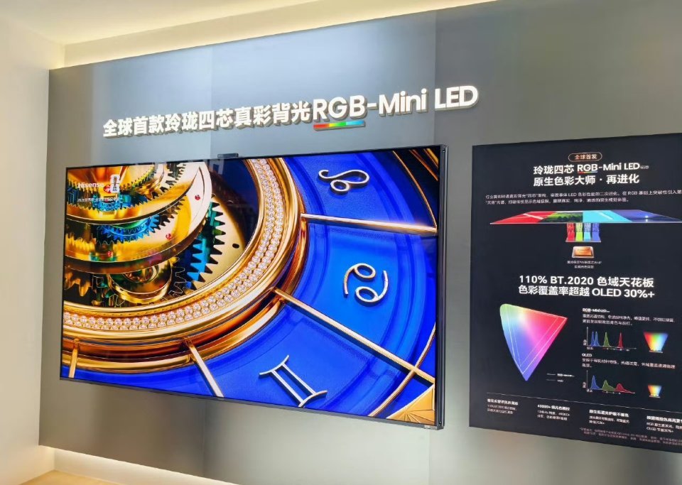 科技佳ZHJ 感觉现在彩电市场是真的不太行了。除了老人在家看彩电。一般都是用手机