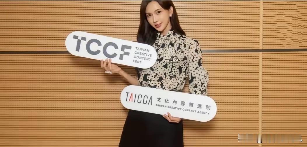 彻底傻眼了！5 月 14 日，台媒突然扔出一颗重磅炸弹，在内地狂赚 18 亿的国