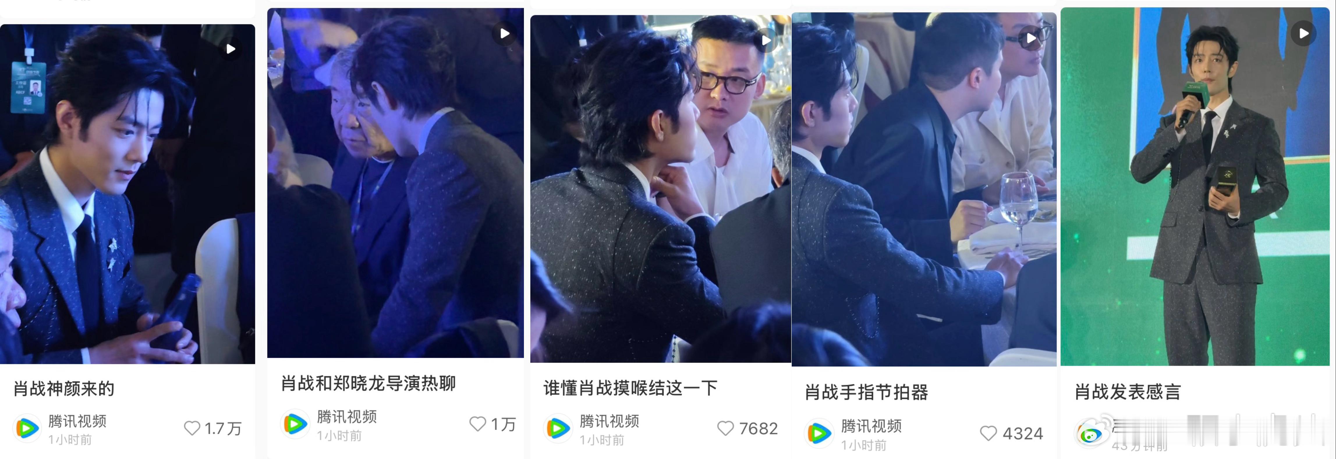 腾讯今天拍一个肖战就喊一次齐夏抢人都抢到藏海传里了腾讯到白玉兰只干一件事