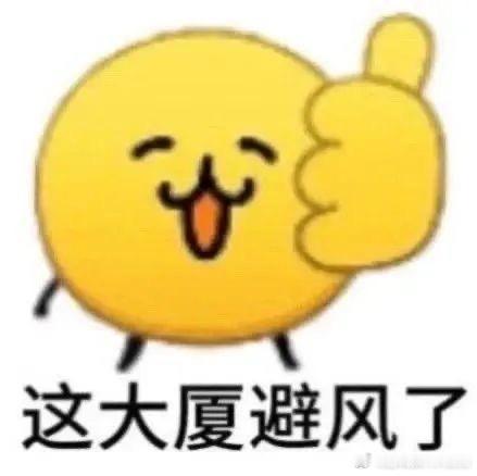 滔搏 只要吃软饭就会有吃不完的软饭不是我说，软饭大家肯定没我们滔搏会吃，滔搏真把