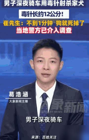 “天生坏种！”，据媒体5月22日报道，浙江嘉兴海盐县，一幕令人发指的场景真实上演