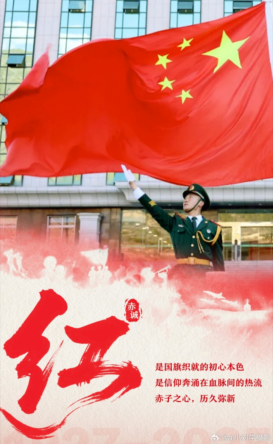 解放军建军99周年八一建军节今天2026年8月1日，正是八一建军节。热点科普 八