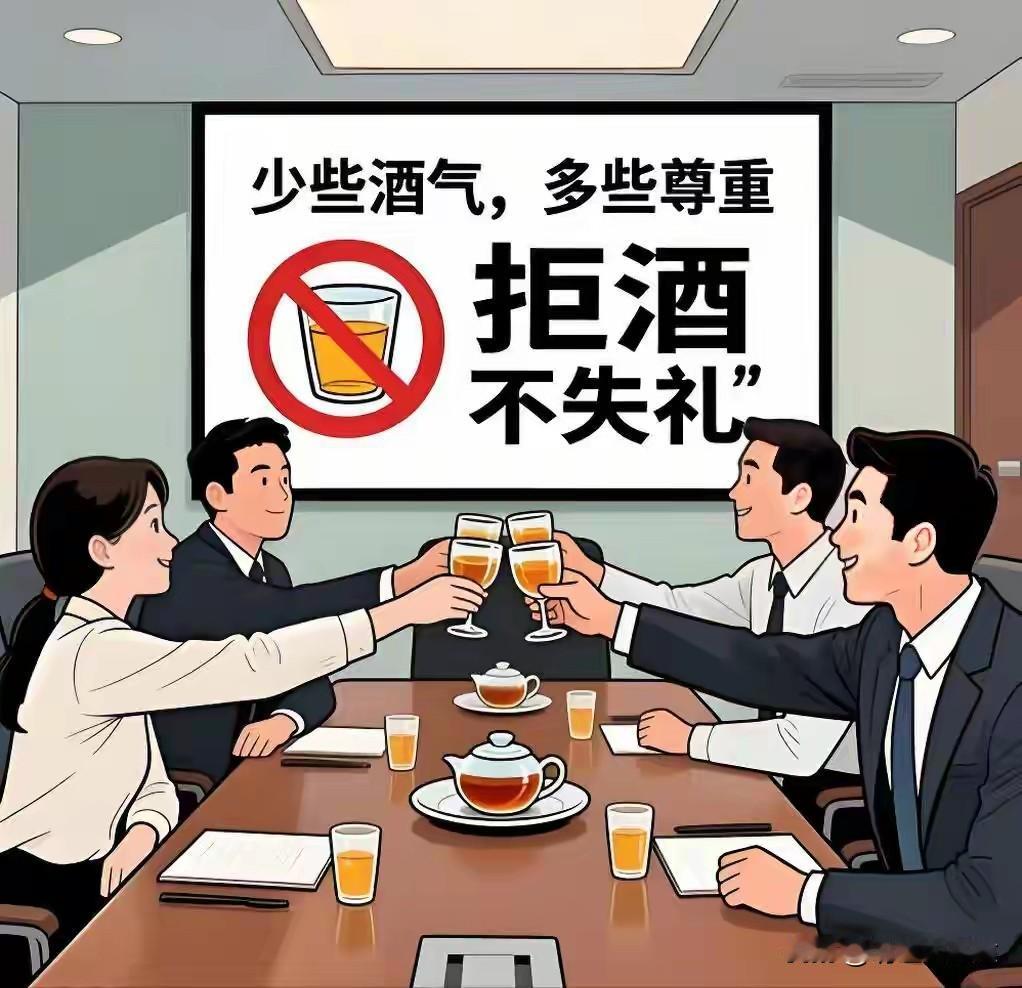 现在人都不喝酒了，最主要的原因就是办不成事了！

以前办事，酒桌上推杯换盏，三杯
