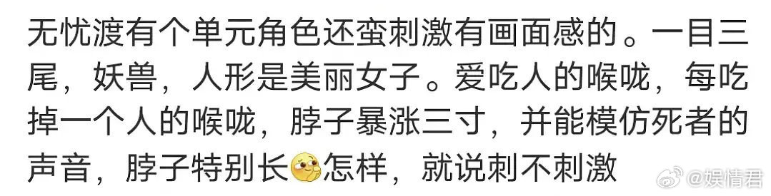 无忧渡有要播出的实感了无忧渡开局就这么炸裂的吗 无忧渡开局就这么炸裂的吗，无忧渡