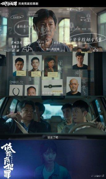 是犯罪片出了轨还是搞笑片劈了腿张一昂这哪是警察，分明是片场在逃诗人，办个案都能念