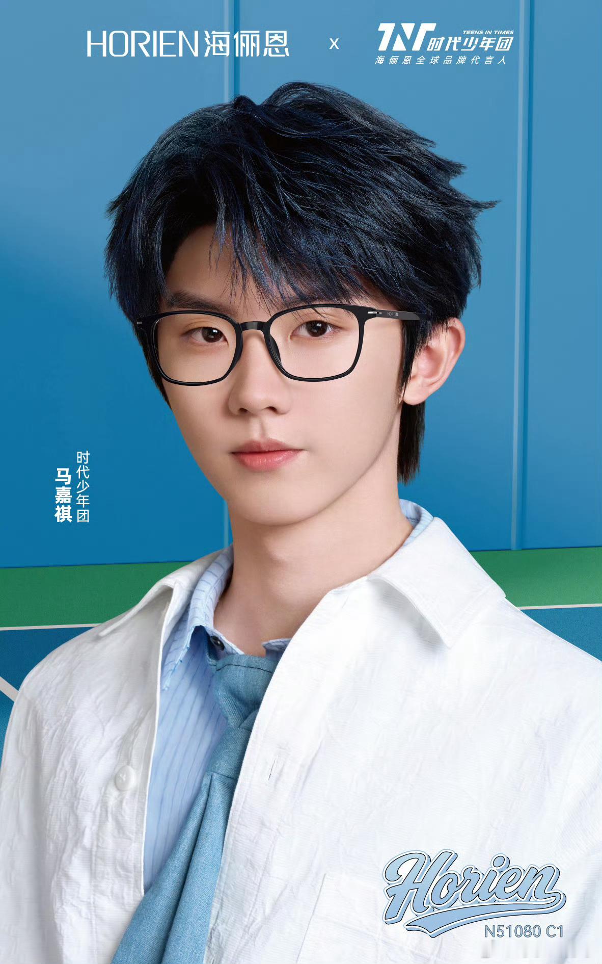 时代少年团 眼镜大片 ​​​