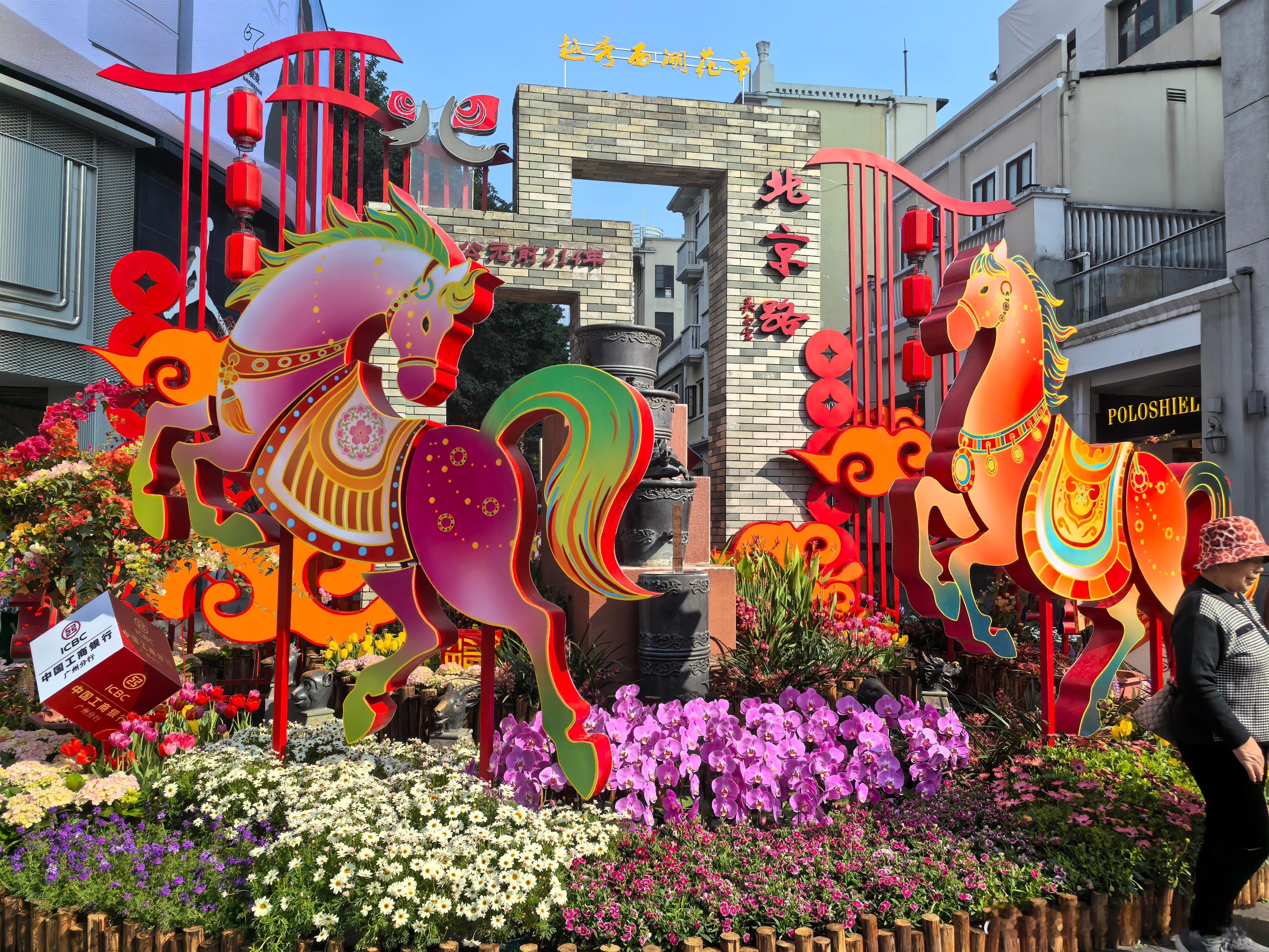 年味越来越近了！出门走了一圈，人流量大，越秀花市开张了，天气又热，今天最高温度到