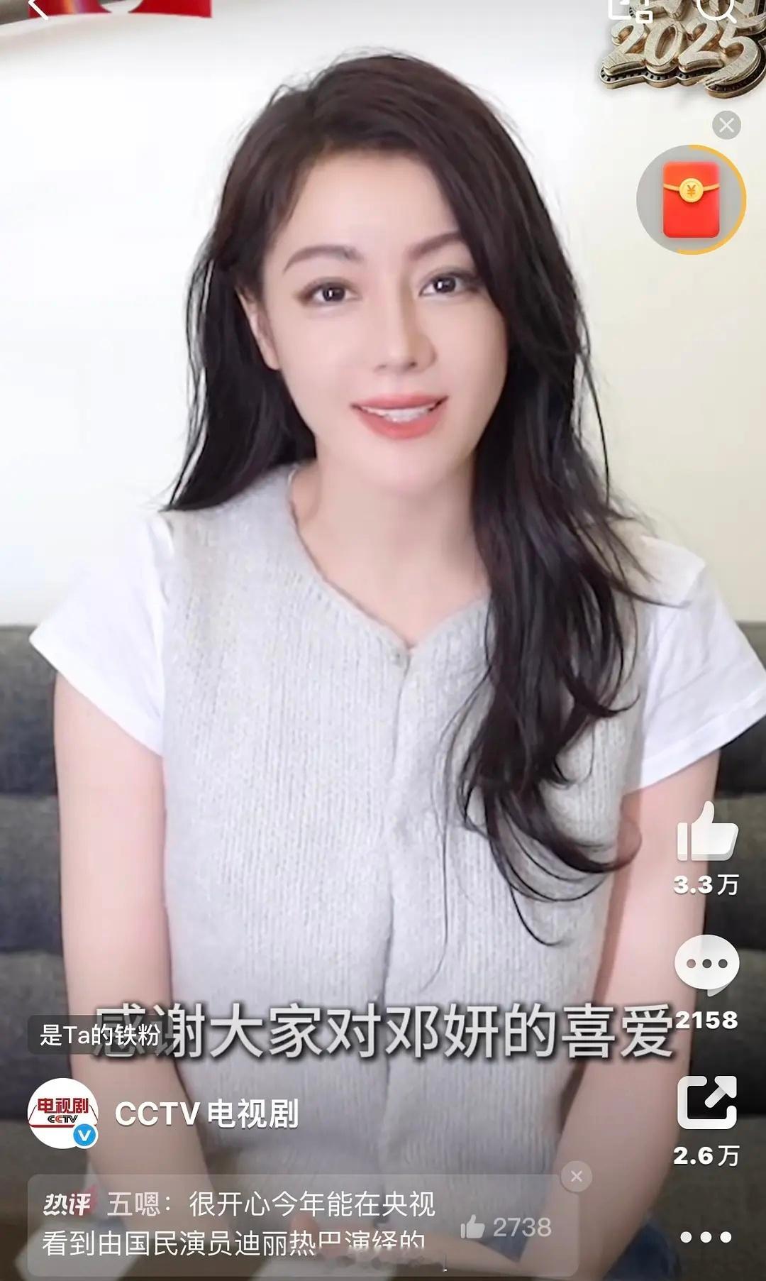 我不理解滤镜磨得脸都快透明了，谁化的妆啊，这种滤镜，其实不化妆也可以 