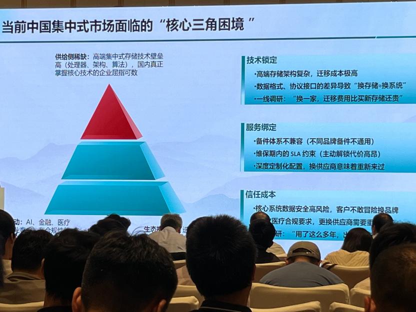 中科曙光这次想解高端全闪存存储的“数据格式锁”。昨天下午听完FlashNexus