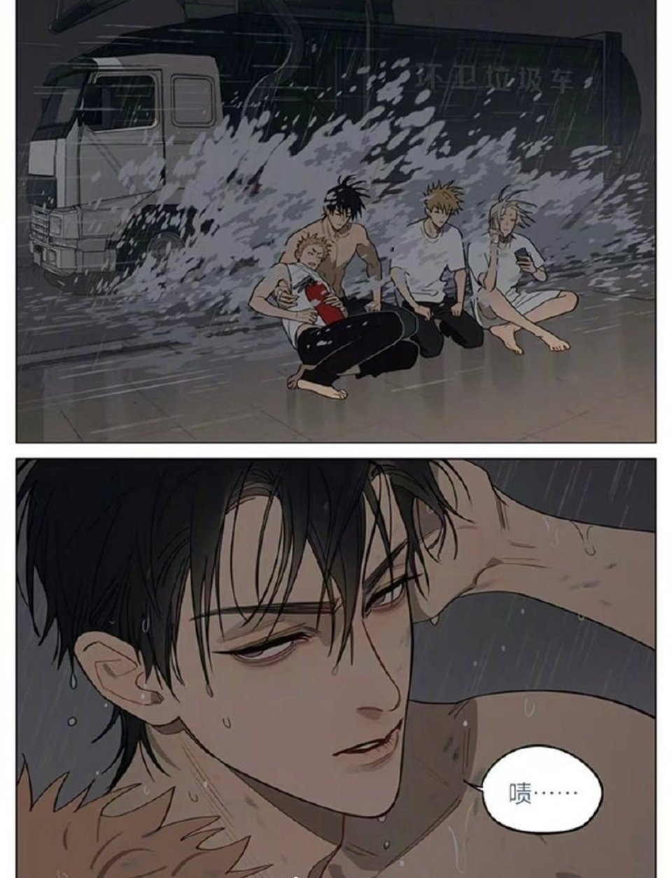 十九天贺天你小子这么帅不要命了！！狠狠帅到我   19天 Cr：old先 