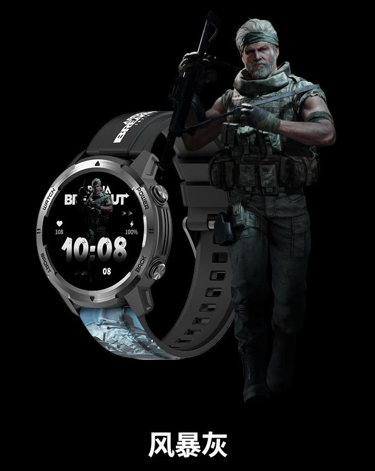 联想推出了一款和《暗区突围 无限》联名的手表Lenovo Watch Pro，专