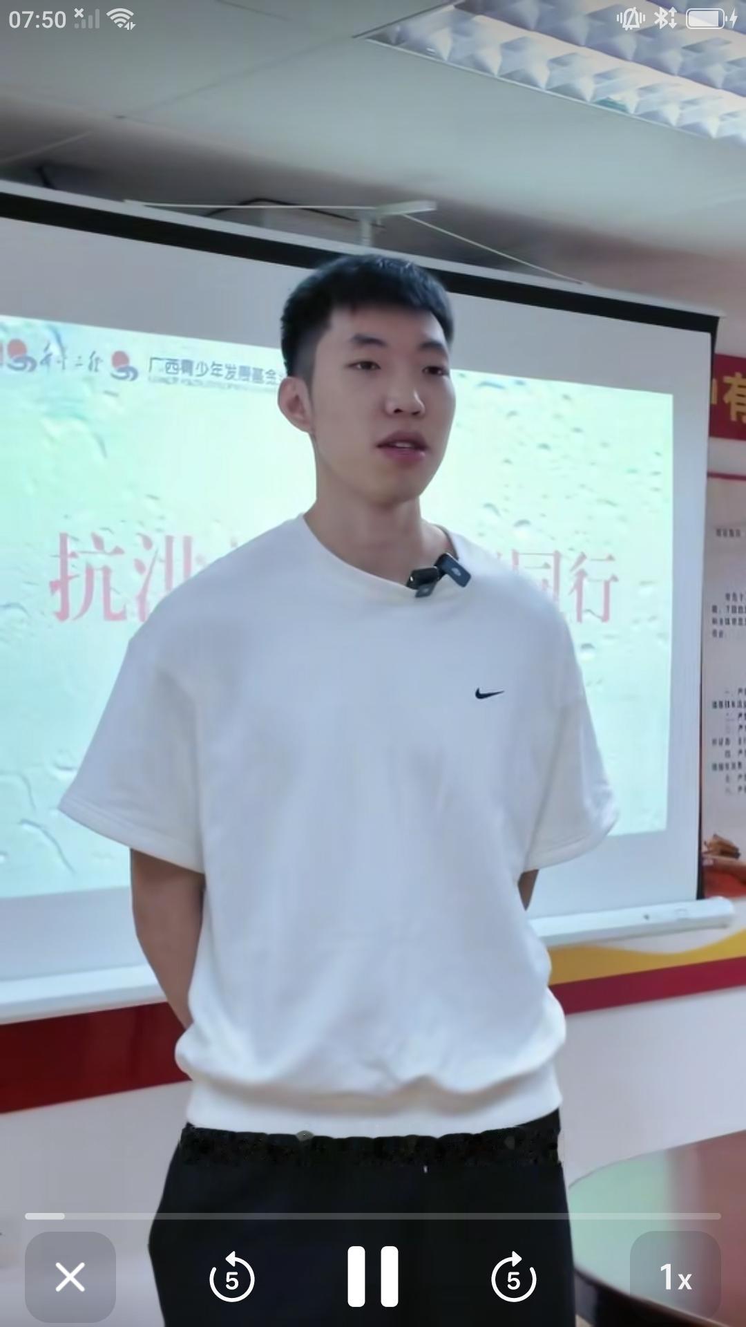 【心系家乡，中国男篮球员廖三宁为灾区捐款，呼吁大家献出爱心，帮助家乡同胞渡过难关