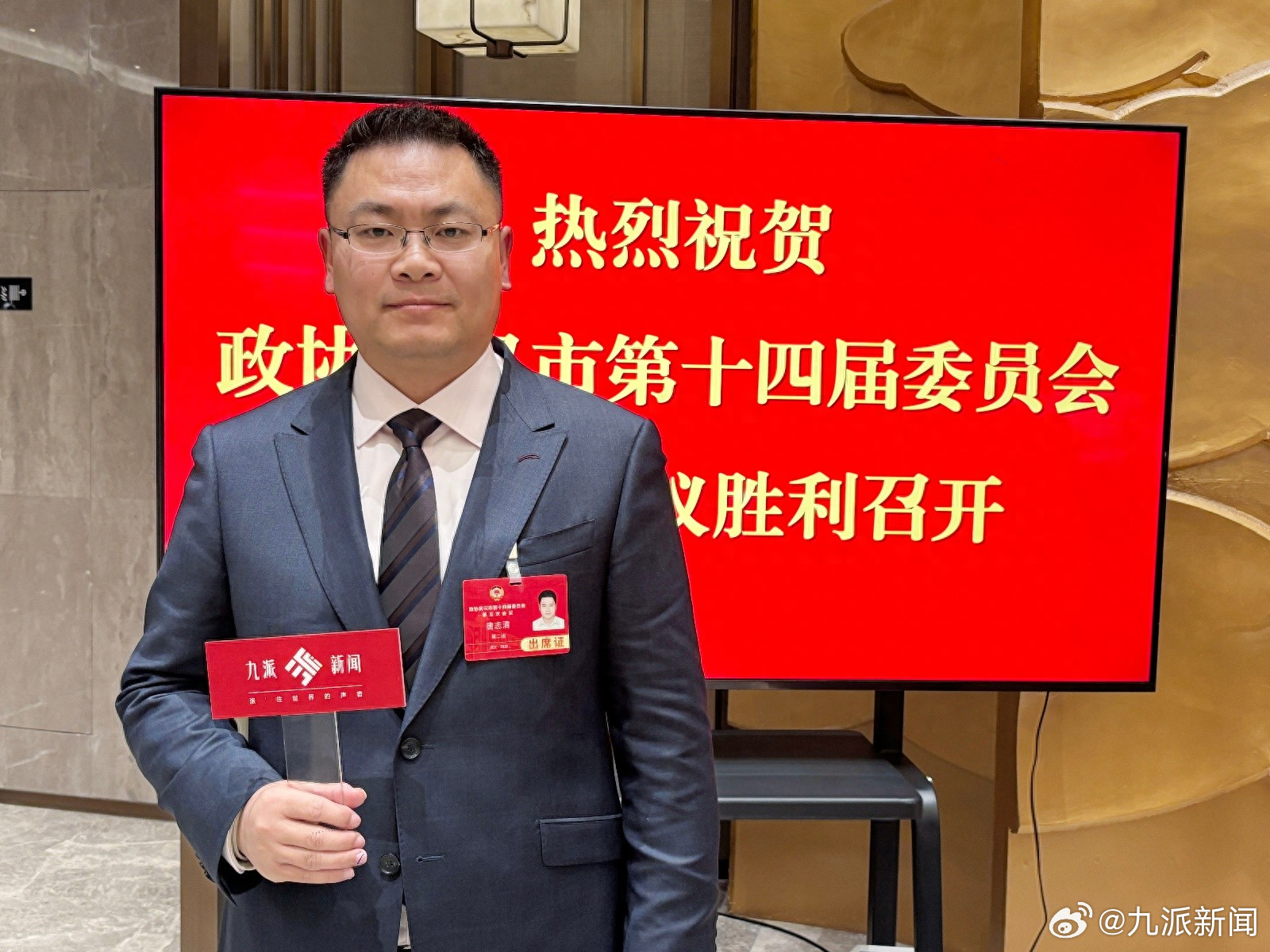 【武汉市政协委员唐志清：#让AI成为建筑的能源管家#，助力绿色低碳发展】#聚焦2