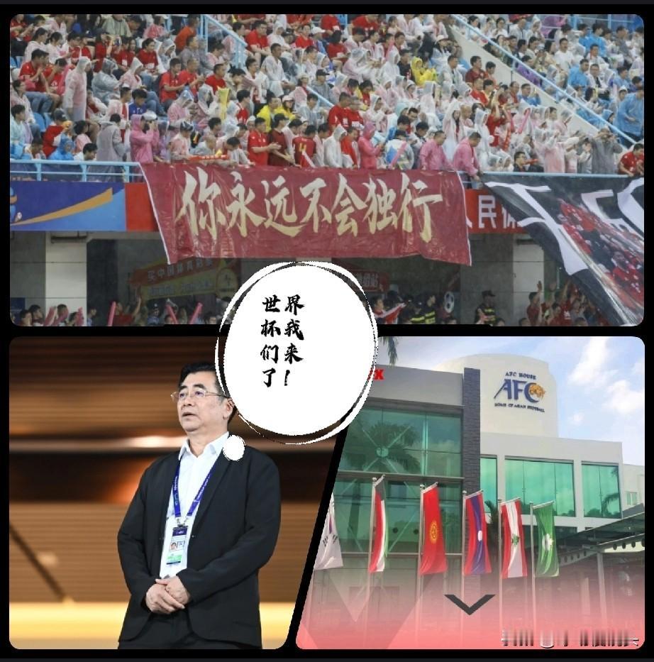 足协主席宋凯终于笑了！

日本足协计划联合韩国，中国，伊拉克等国足协成立东亚联合