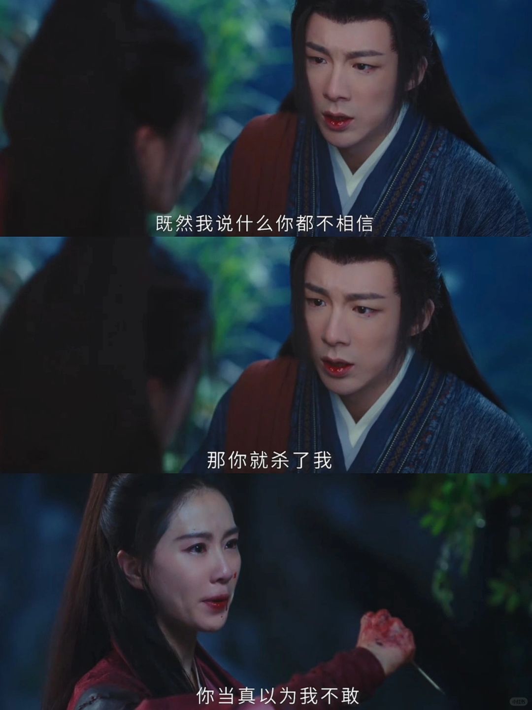 终于播了‼️刘诗诗刘宇宁一念关山❗嗑到了