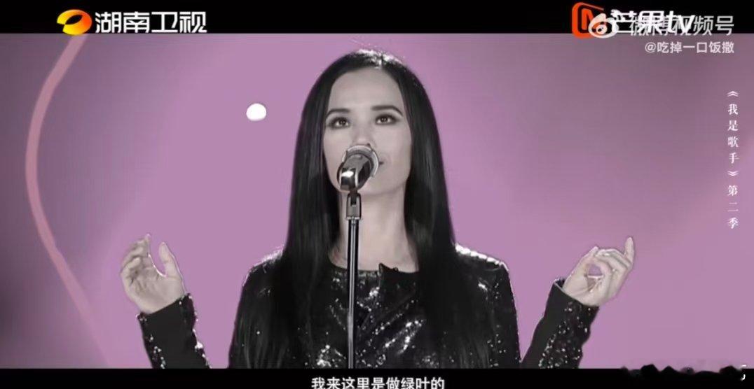 韦唯回应被邓紫棋超越歌手2026尊重每一位追梦音乐人，韦唯尽显乐坛前辈风范 