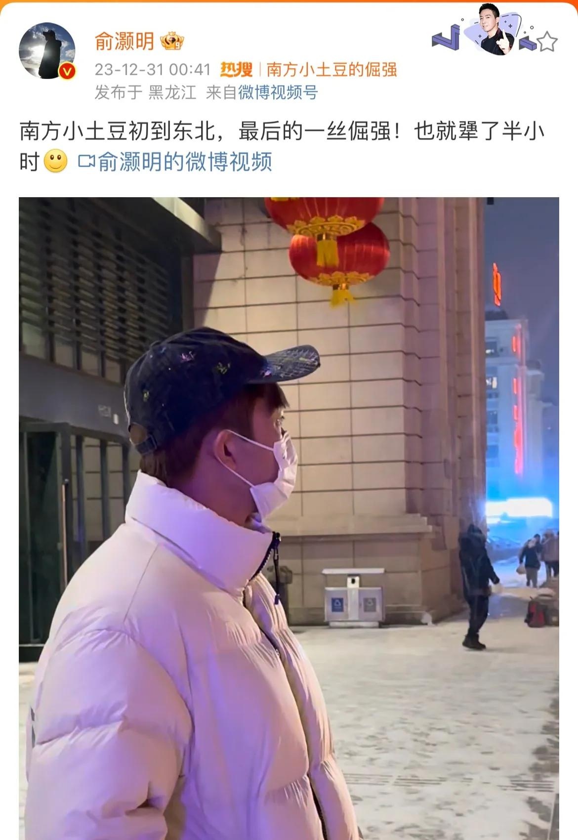 今天娱乐圈，最搞笑的一幕发生了！

12月31日，凌晨，许久没有露面的俞灏明，突