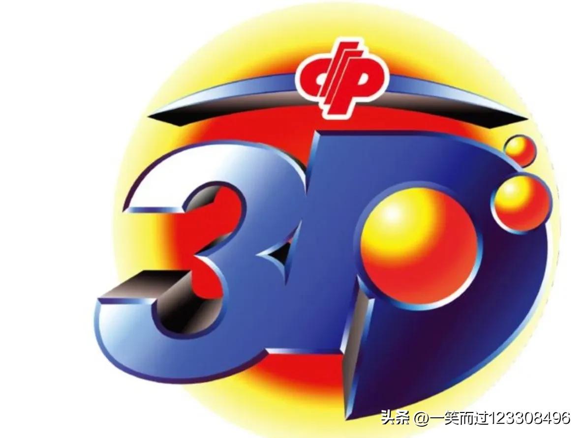 福彩DDD第2025060期 3d分析
昨天出奖847四跨九尾，第三个九尾直落没