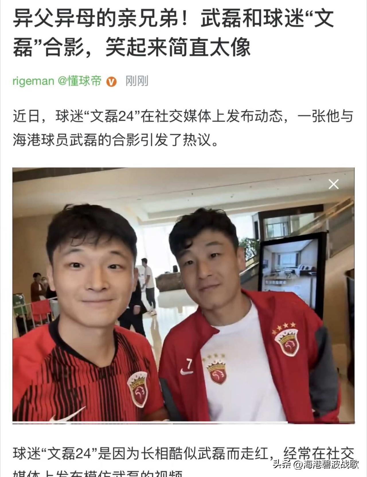 你磊哥性格还是太好了呀