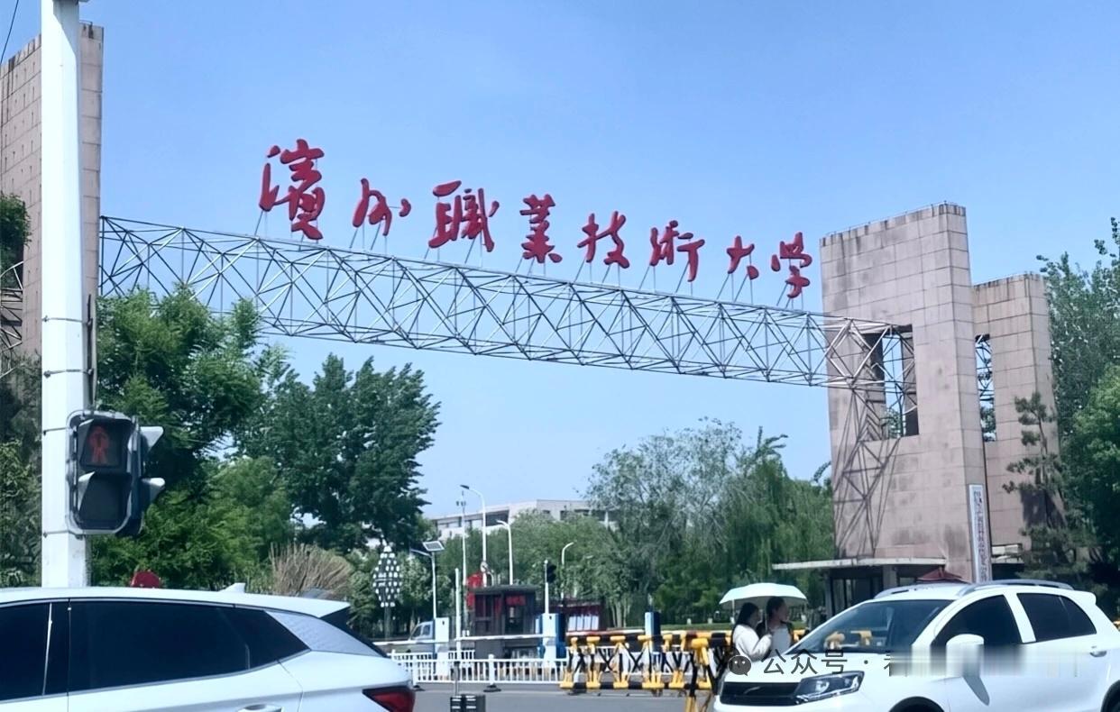 滨州职业技术大学启动490万元排水改造 有望根治校园积水顽疾
 
此前滨州职业学