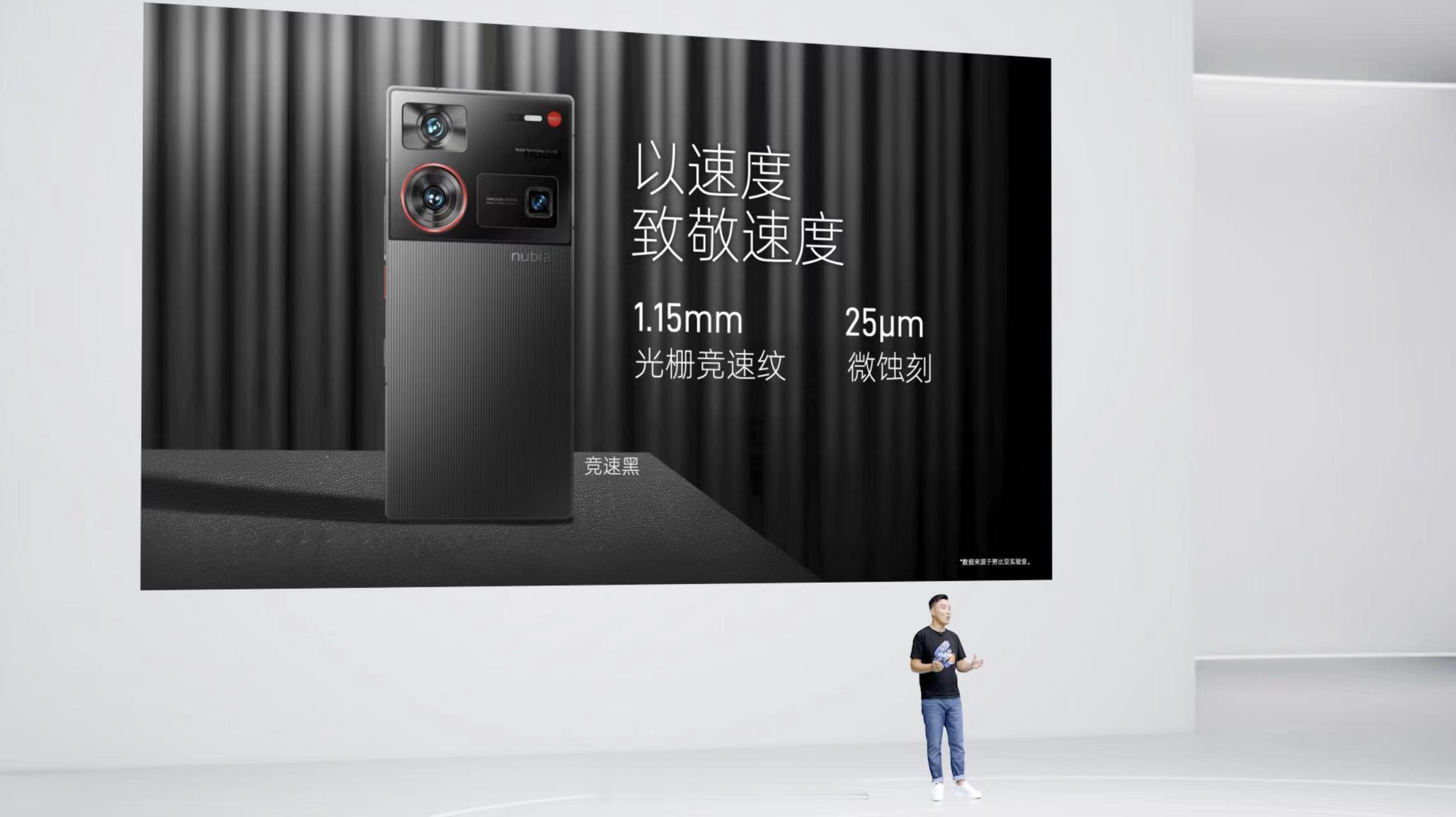 努比亚Z60Ultra领先版此次带来两款配色，竞速黑与冰溪银。竞速黑：采用25微