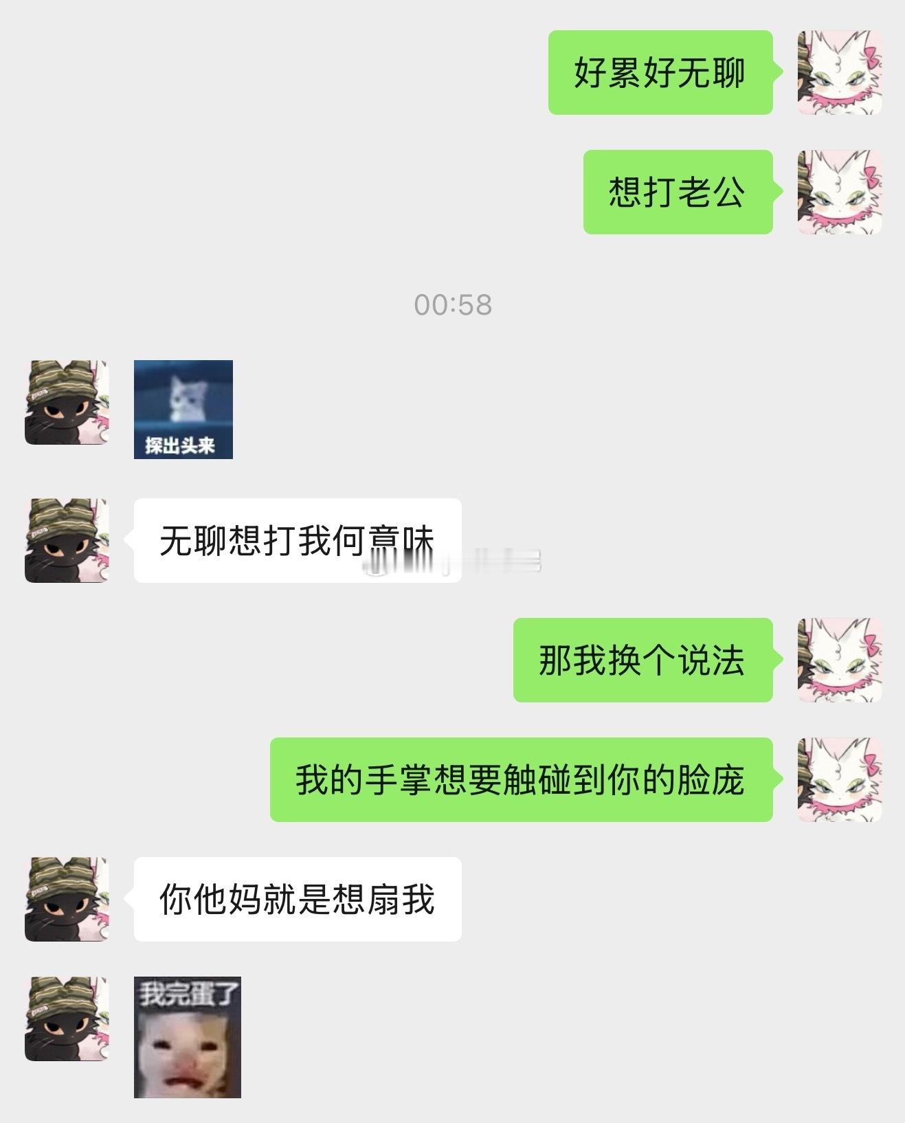 我就这样。 