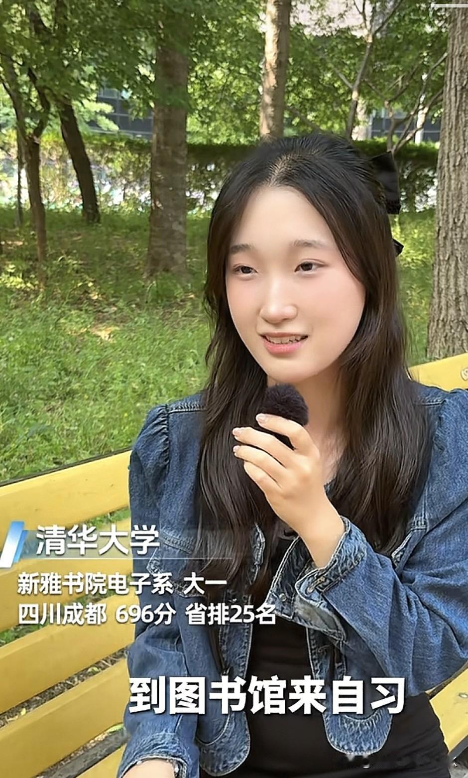 陶鲁玥，成都七中林荫校区2024届毕业生，2024年四川高考理科696分，被清华