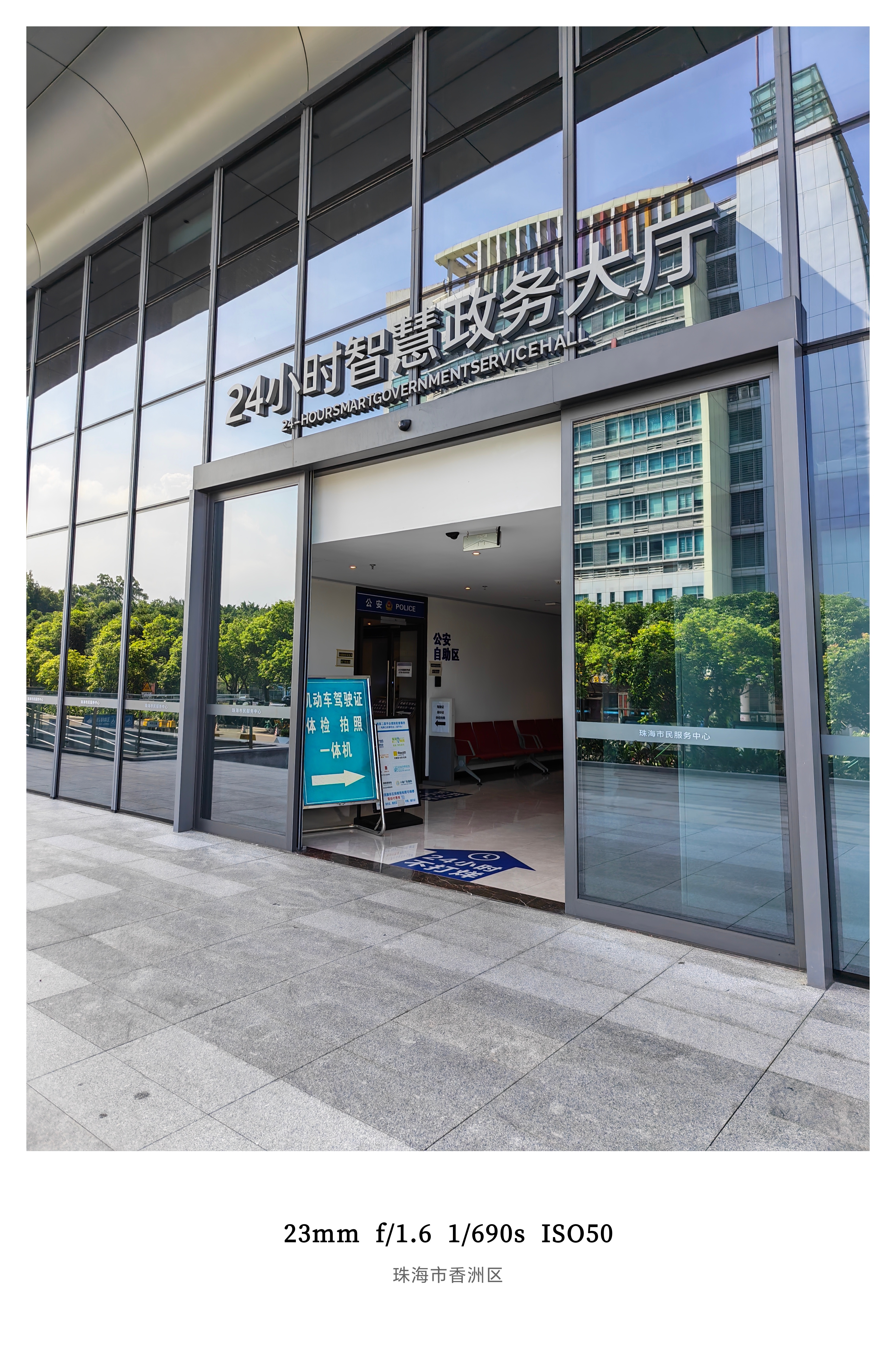 查到珠海有驾照自助体检机器还想着顺路直接把事给办了没想到折在了第一关辨色卡连测了