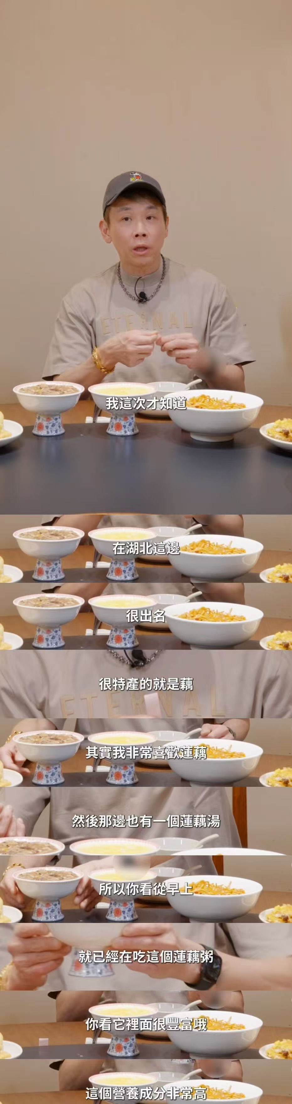 陶喆体验在武汉过早陶喆真的不想走了陶喆体验在武汉过早谁能想到，新巡演武汉首站圆满