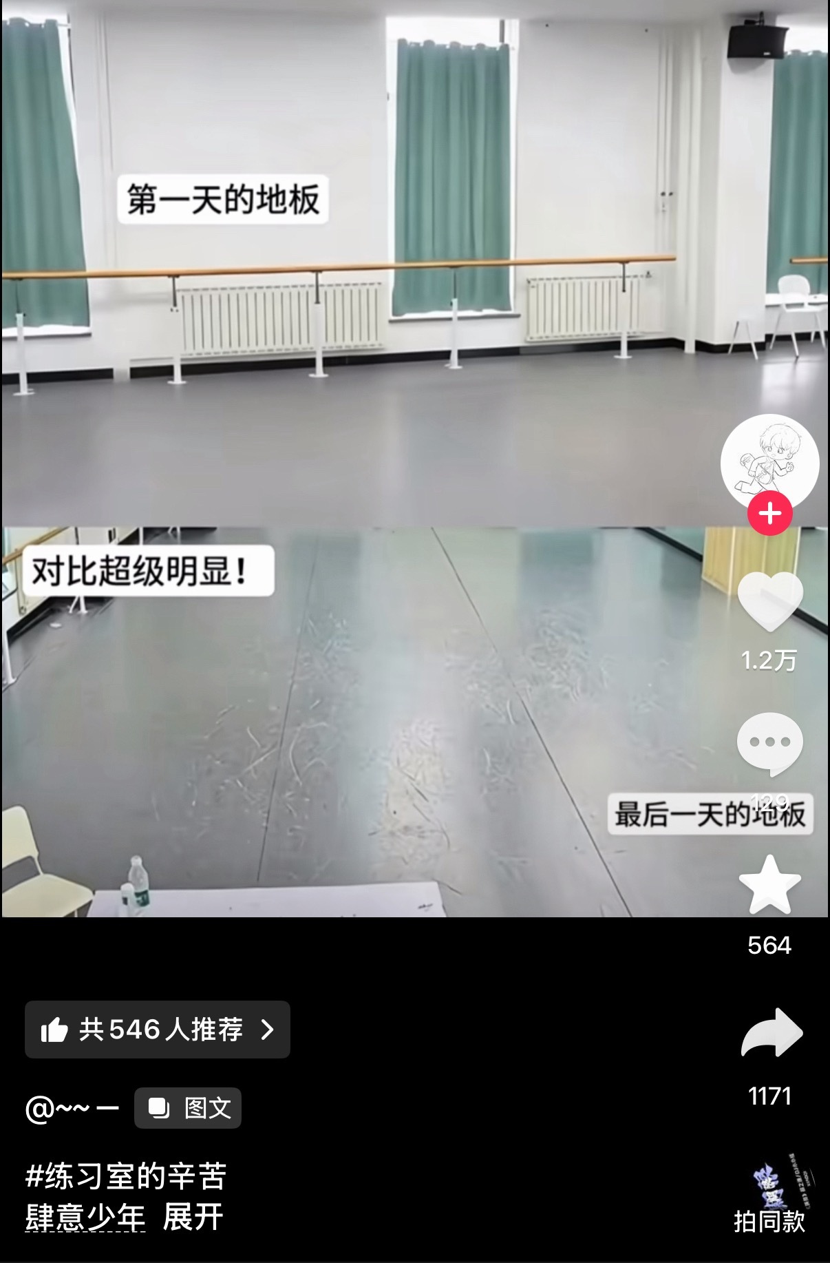 来来来突围二快点来 往死里跳 