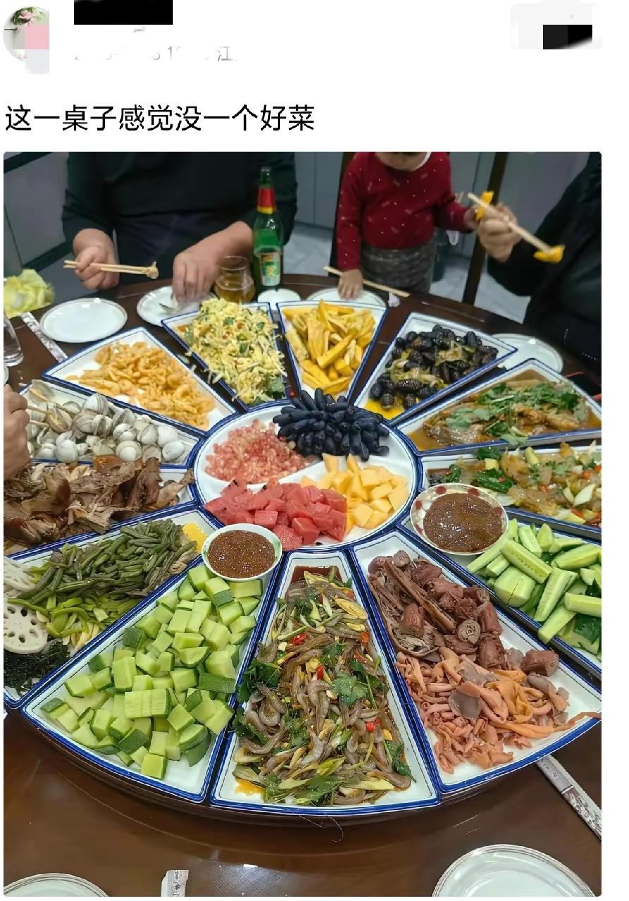 这么一大桌子菜，竟然说没一个好菜！
那什么菜才是好菜呢？[what]