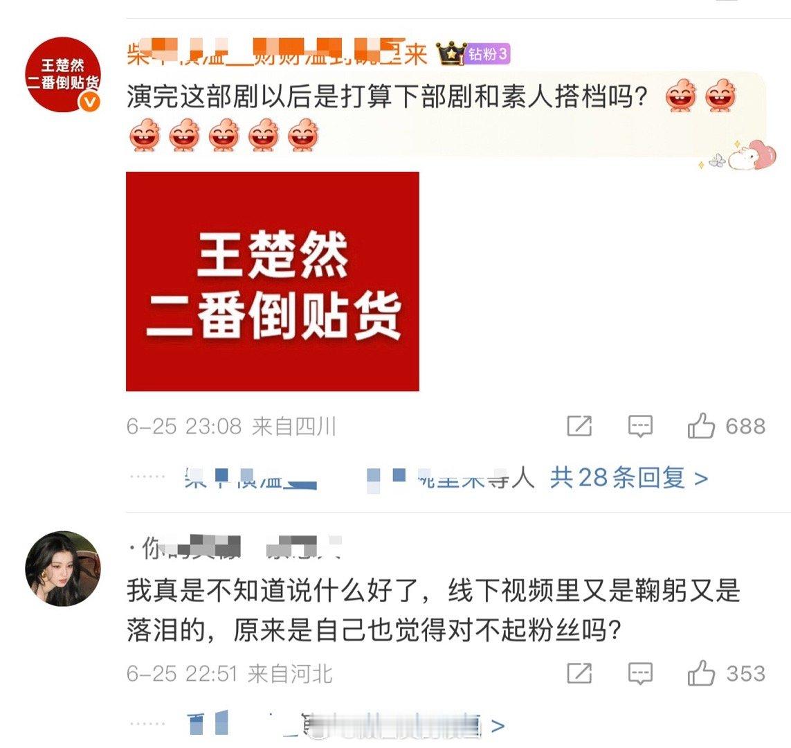 由爱变恨可以这么快 ​​​
