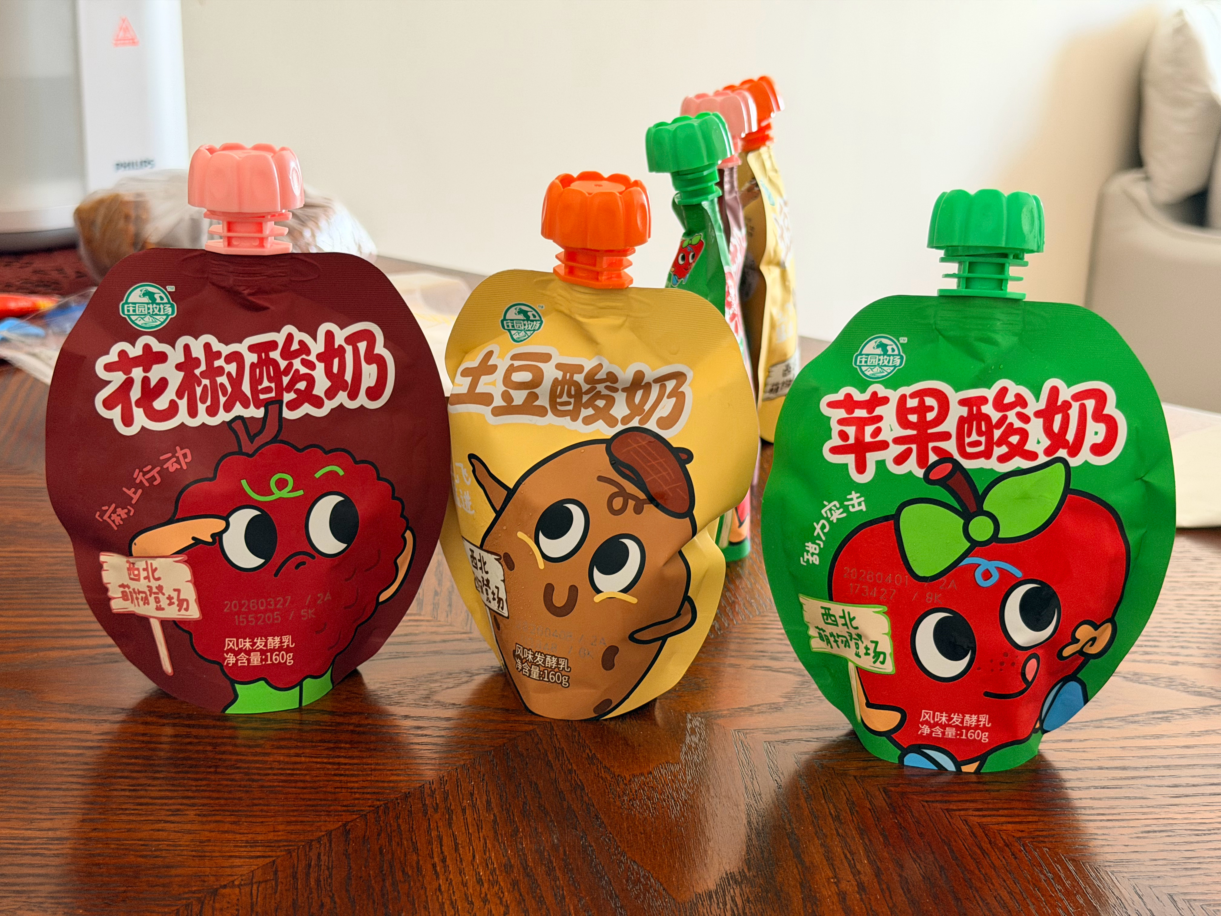 花椒酸奶喝过吗 