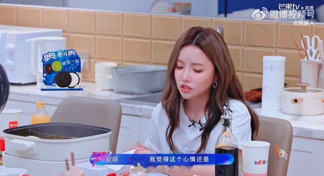 萧蔷完全女王乘风2026萧蔷女王式发言直击人心，拒绝用眼泪博取关注，职场女性就该