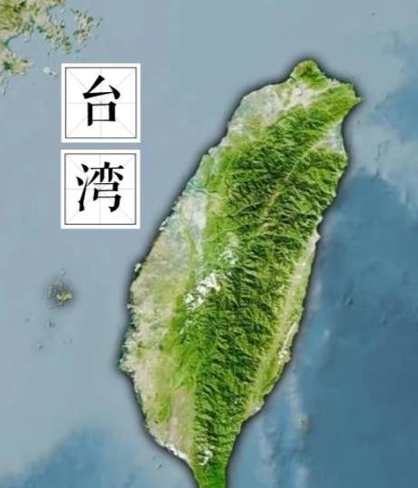 说白了，台湾问题七十年都没解决，不是因为美国太强，也不是台独太硬，而是 日本 手