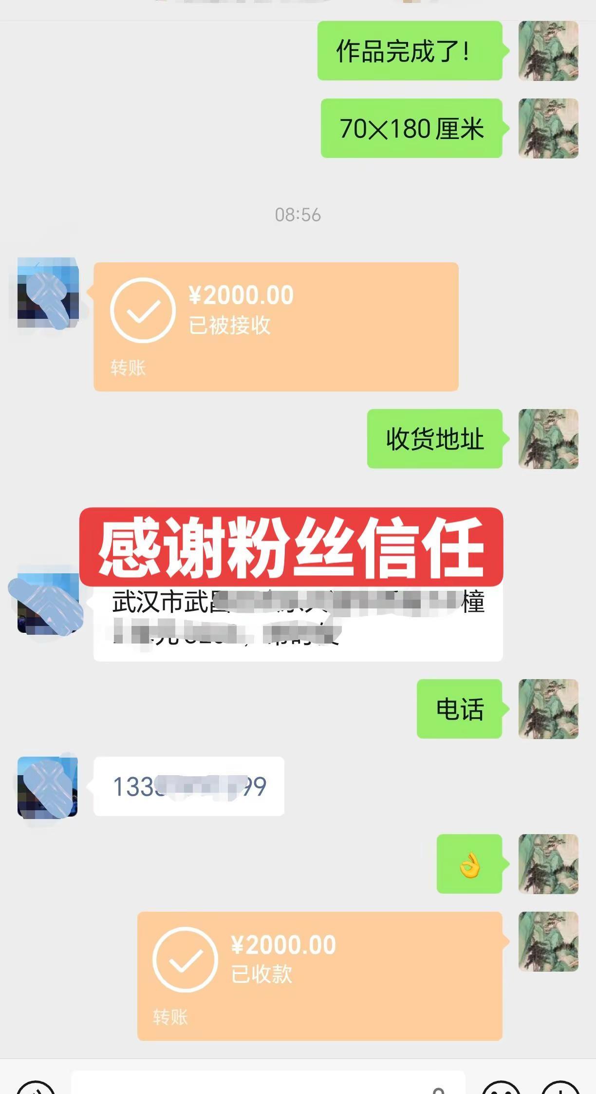 感谢粉丝的信任与支持。感谢遇见感谢我要上热门 感谢粉丝 感谢那些默默给我点赞的人
