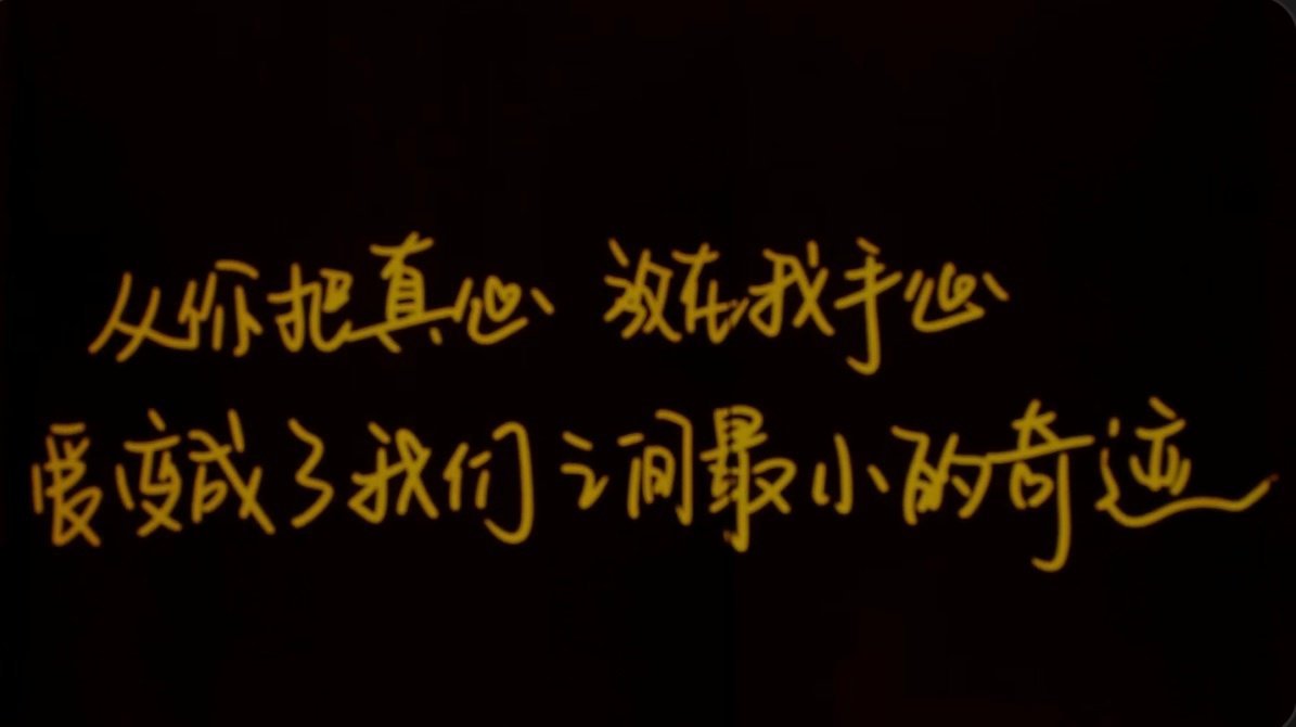 未来的路还很长 
