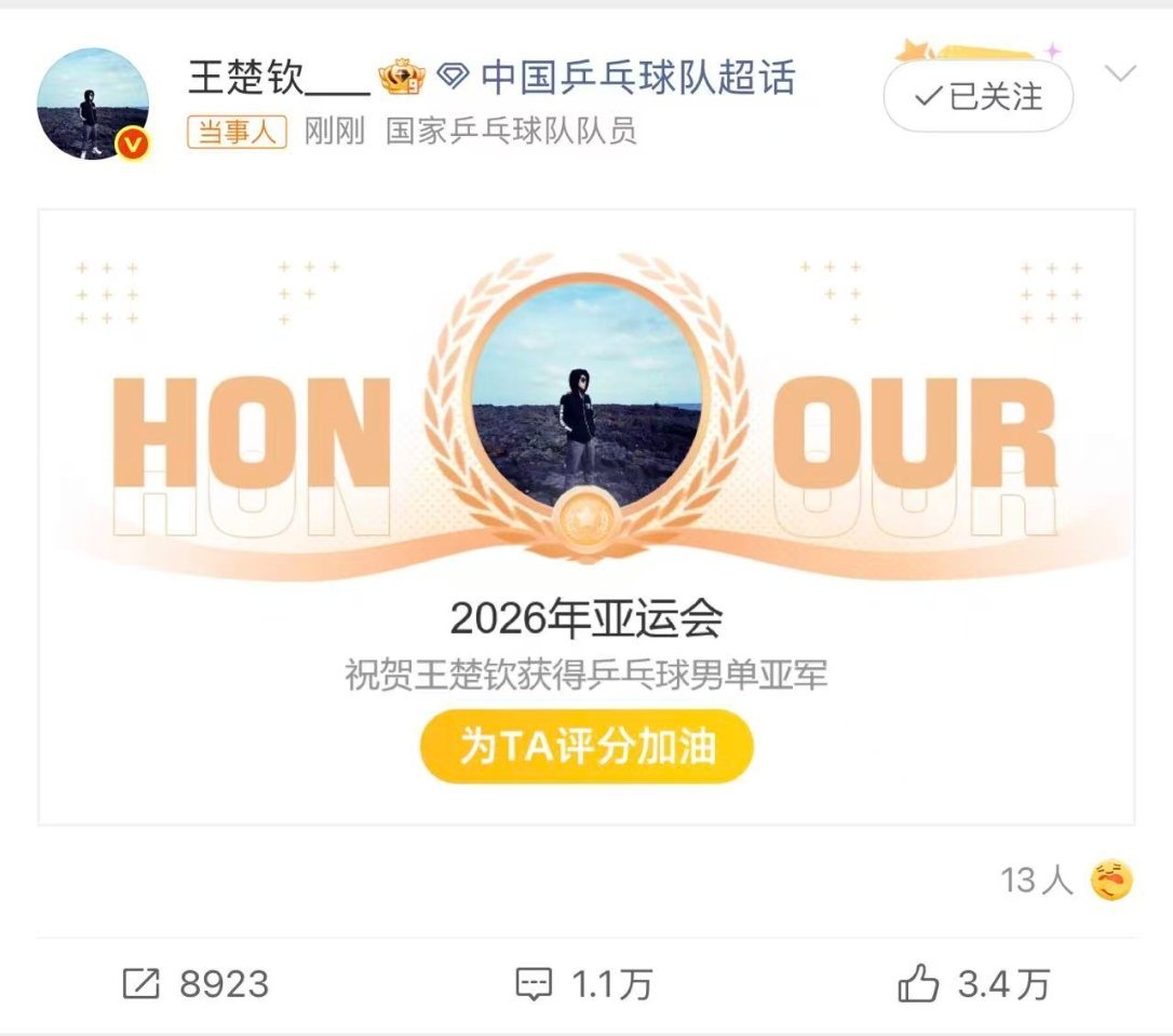 加油[good][good][good] ​​​