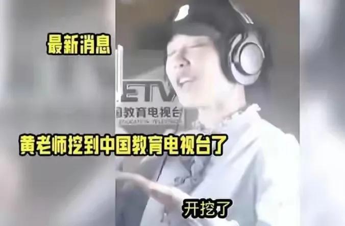 这才是挖呀挖黄老师的真容，终于相信她已经39岁了，素颜状态下的黄老师侧面看像林允