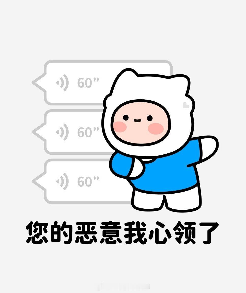 我讨厌这个必须表现的外表野蛮、素质低下，才能保留内心文明不受欺压的世界！ 