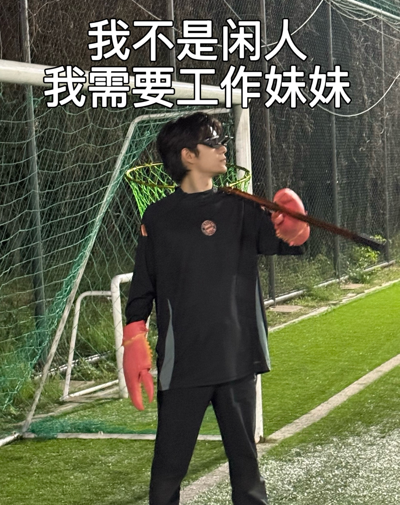 好憨 