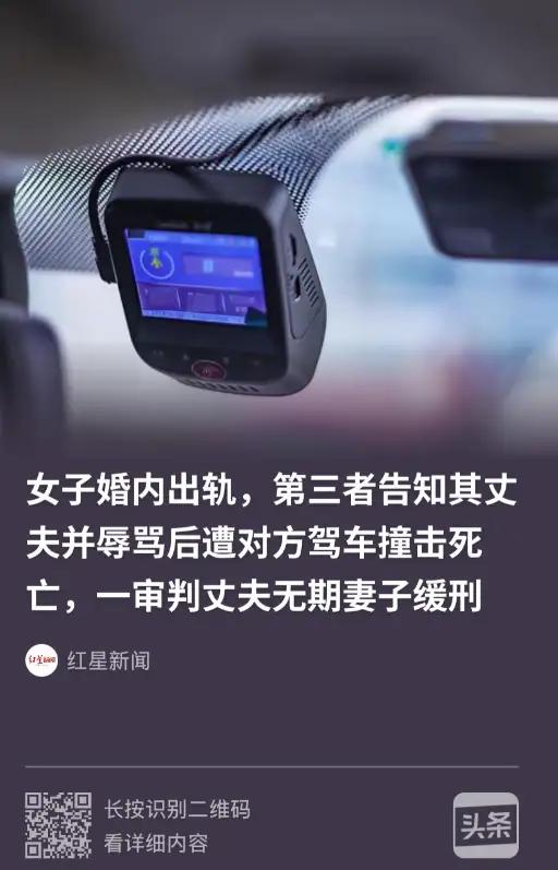和别人老婆勾搭，还主动摊牌骂人“窝囊”，黑龙江这个男子真的作死作到家了

在黑龙