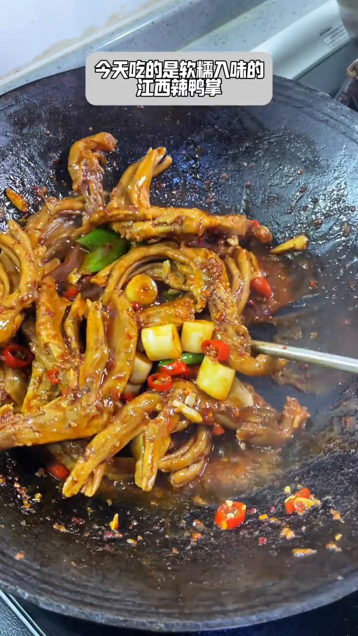 欢迎收看打工人拒绝外卖，自己做饭。今天吃的是软糯入味的江西辣鸭掌。
·鸭掌洗干净