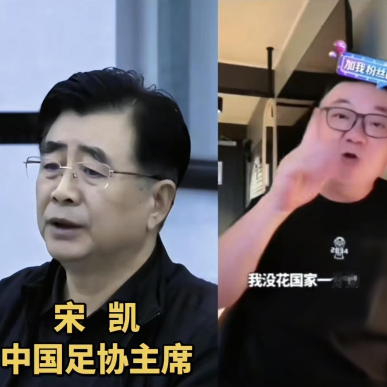 咱就说，董路这一句“我没花国家一分钱”，直接能给谁整破防？
人家自己掏了快600