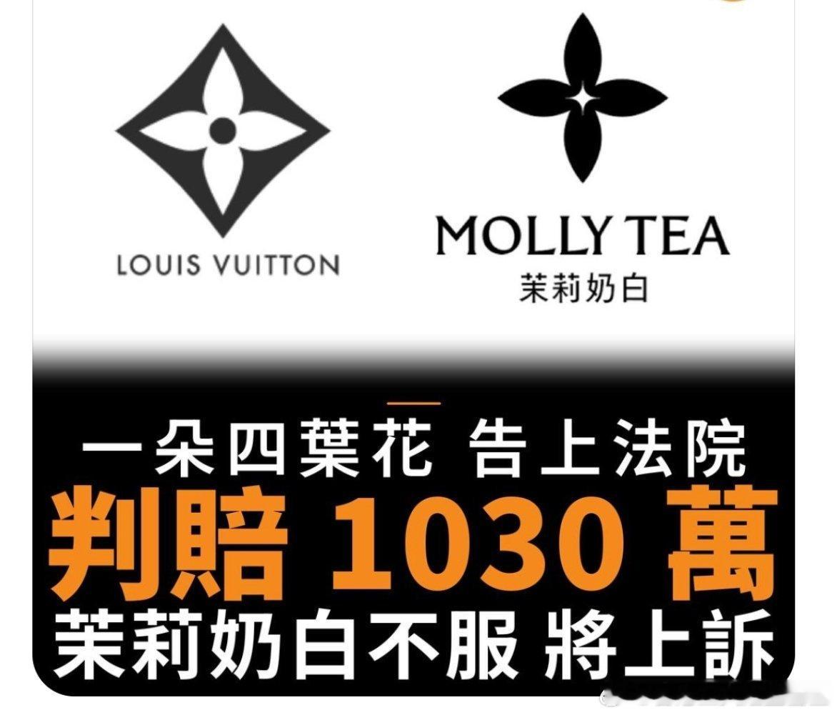 LⅤ滾！明明是LⅤ抄襲唐朝的紫檀木畫槽琵琶(图二)。(該琵琶目前收藏於日本奈良的