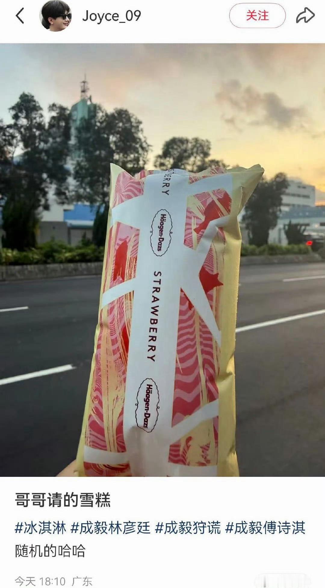 狩谎成毅杀青GAP亚洲区品牌代言人成毅 成毅林彦廷 成毅臭丫头们，你们怎么这么好