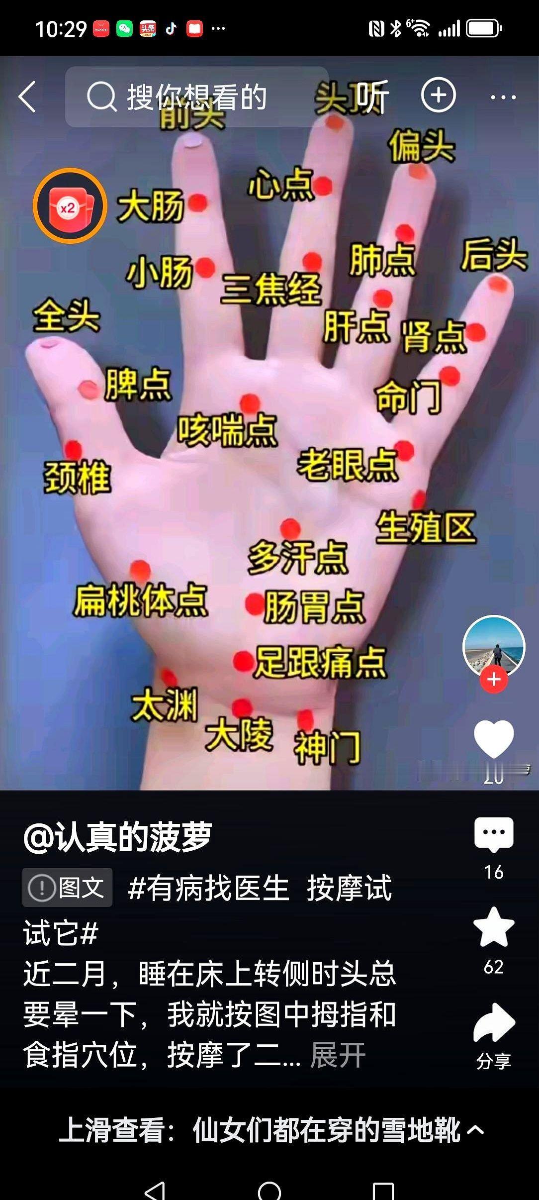 你有没有感觉，脑子里跟一团浆糊似的？
想事儿想不明白，成天昏昏沉沉的。
去看看厕
