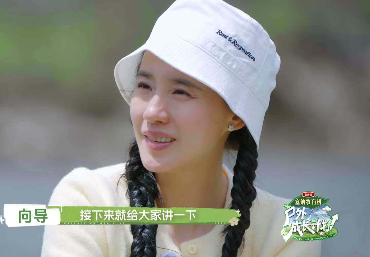 十年了终于看到袁华秋雅合体了人家秋雅结婚徐志胜你在这蹦蹦跳跳的户外成长计划 袁华